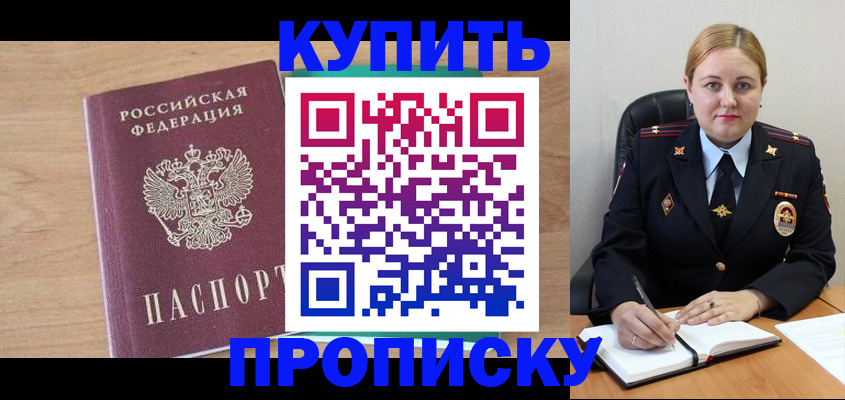 регистрация для школы в Пензе